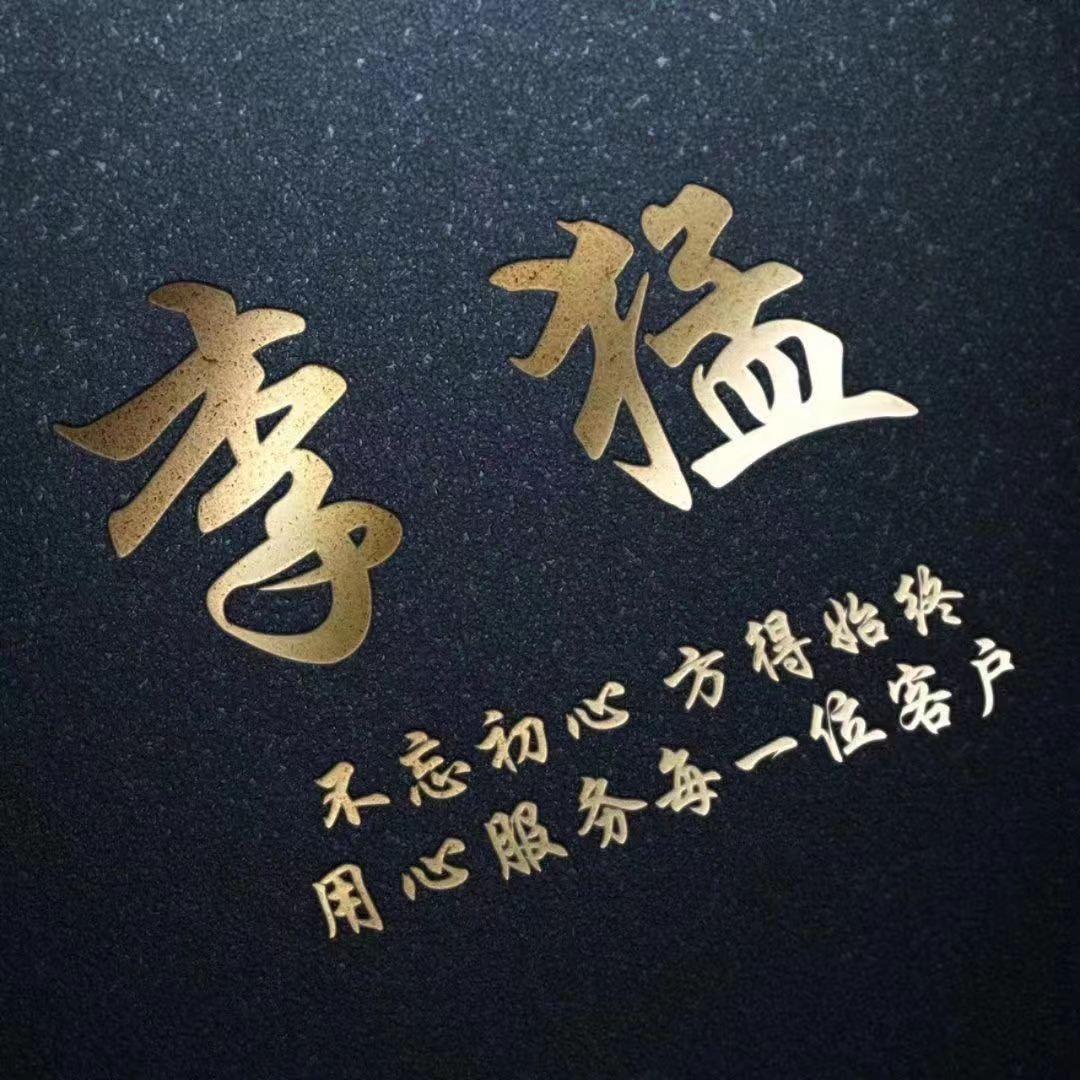 大猛镀锌