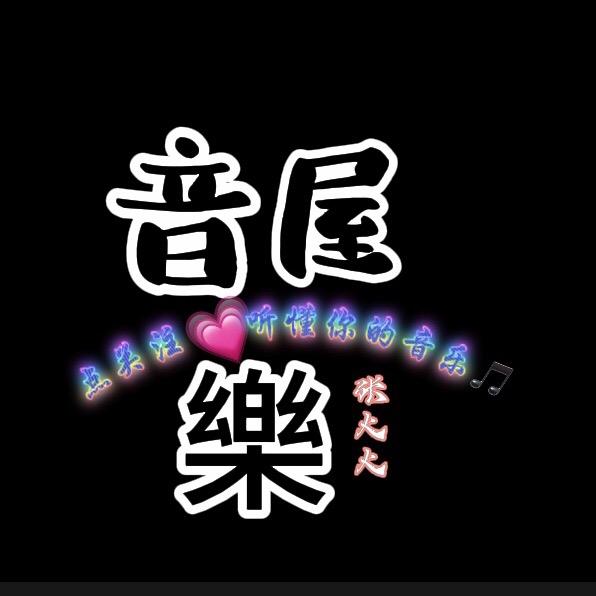 聚散皆是缘