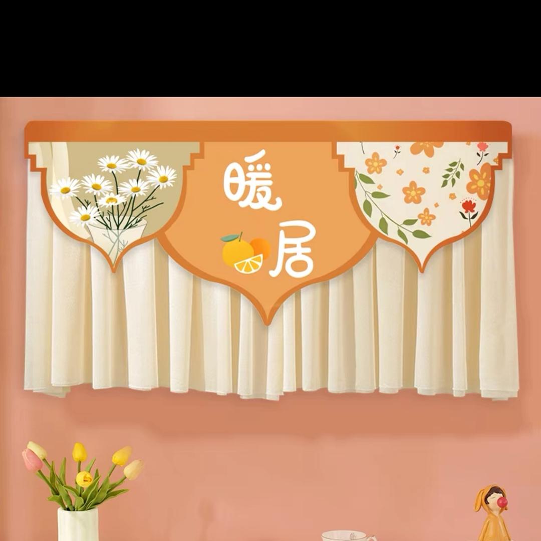 尚玄家居直播号