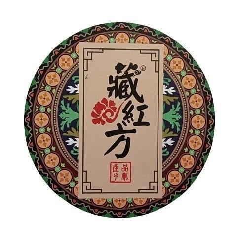 藏红方仓库（回收产品）