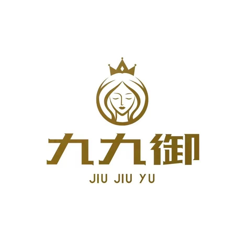 九九御黄金工厂（旭旭）