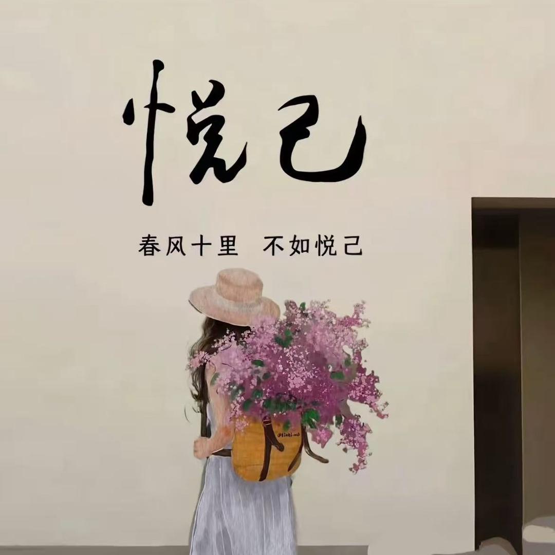 知意