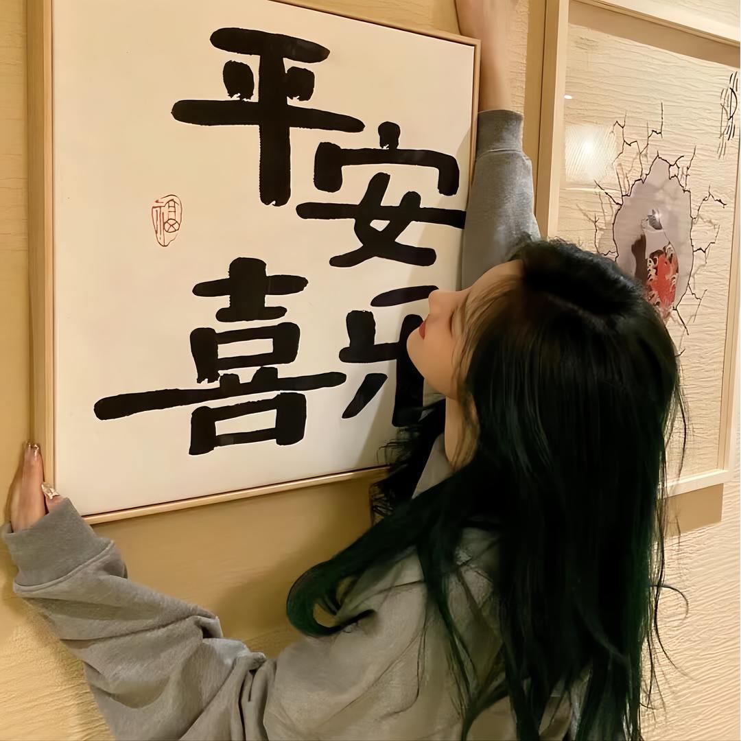 财神爷的小仙女