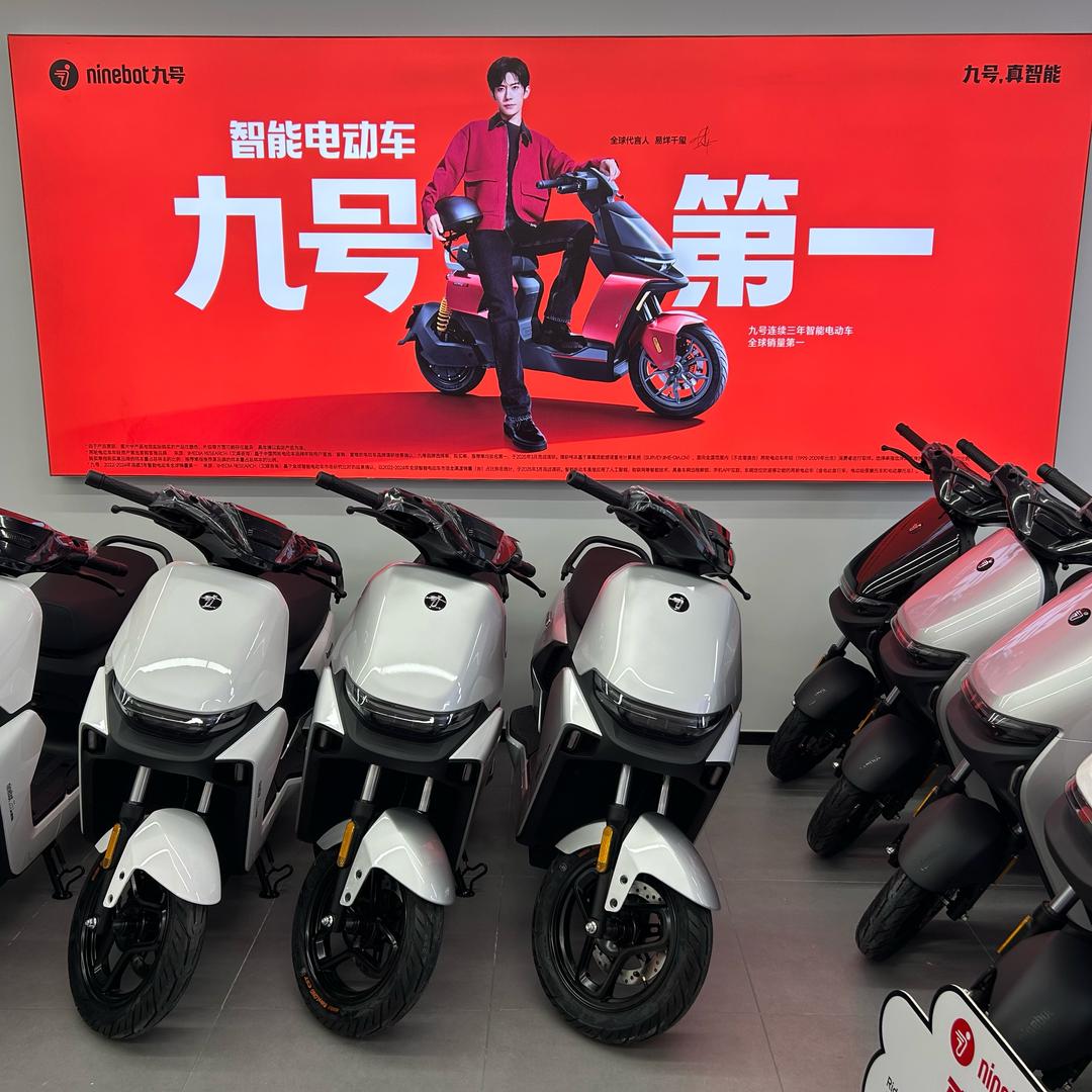 九号真智能电动车