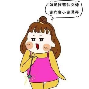 迷糊爱搞笑