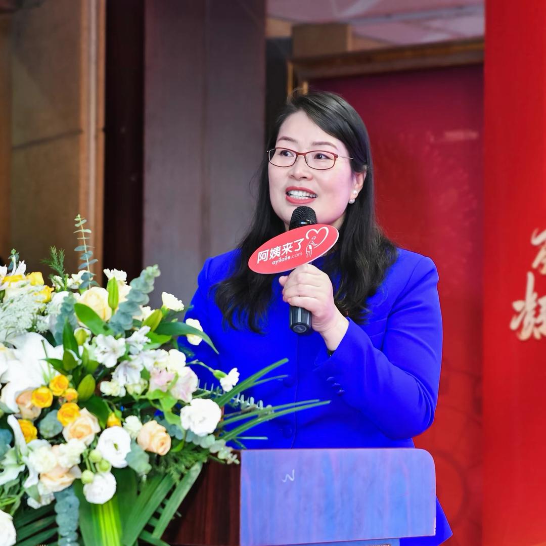 周袁红阿姨来了董事长