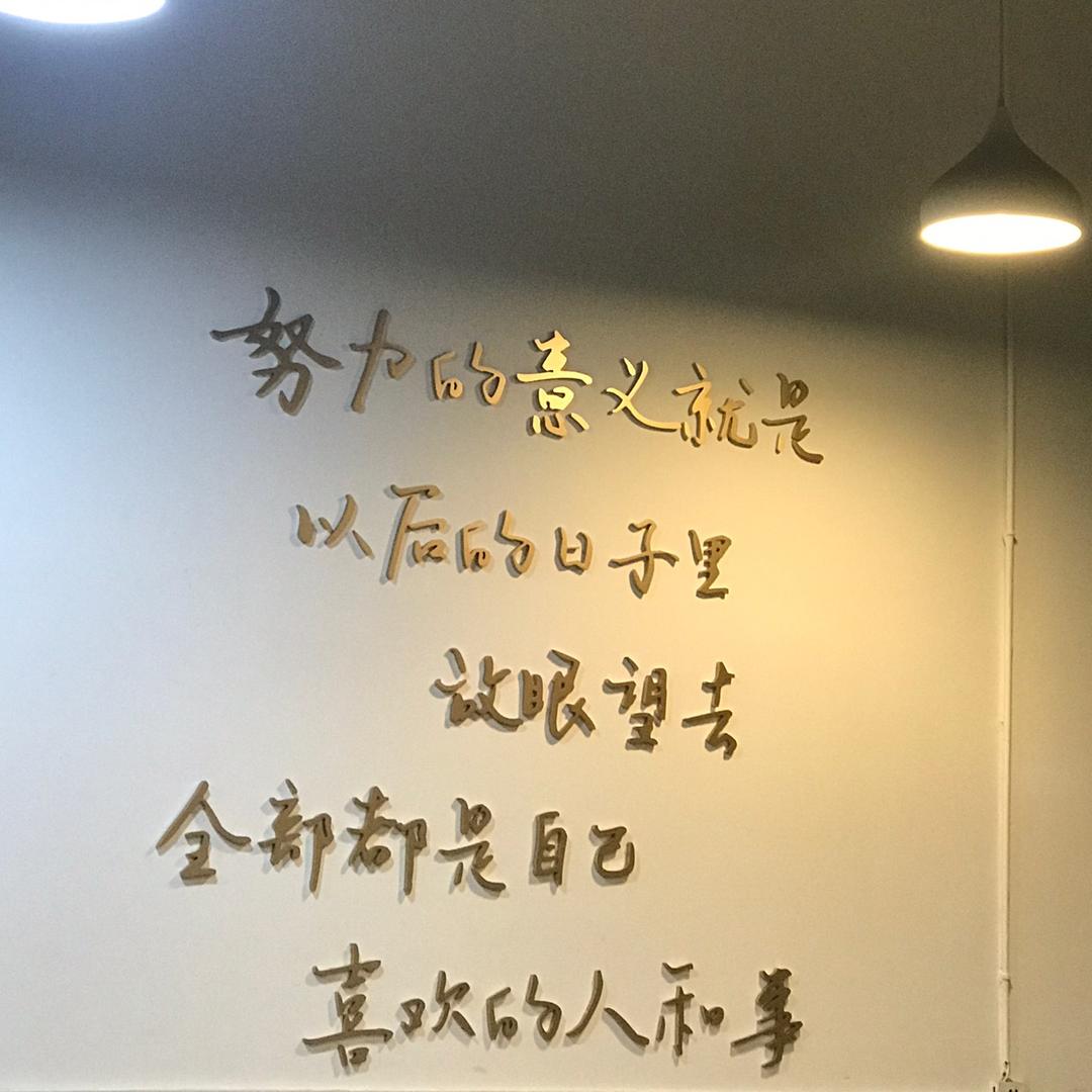 在路上！！！