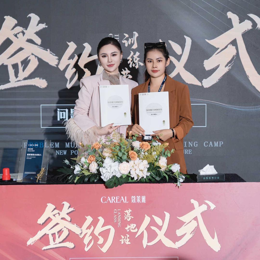 蔻莱雅美肤管理中心(旧城街店)