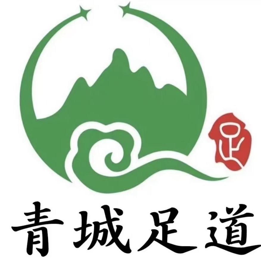 青城足道长葛店