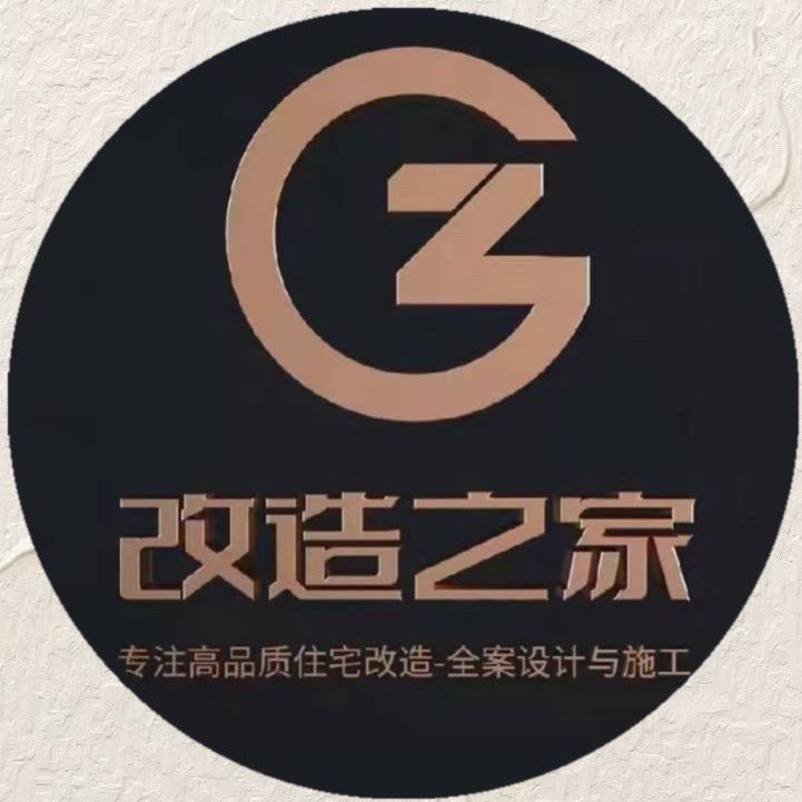 常德云哥旧房改造