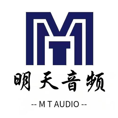 明天音频