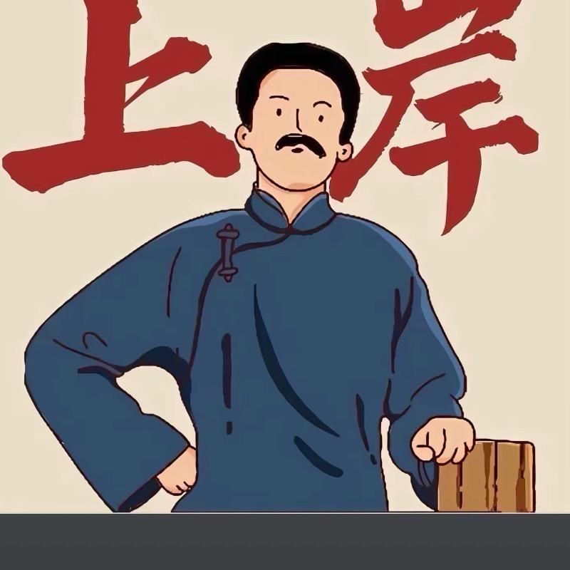 野草