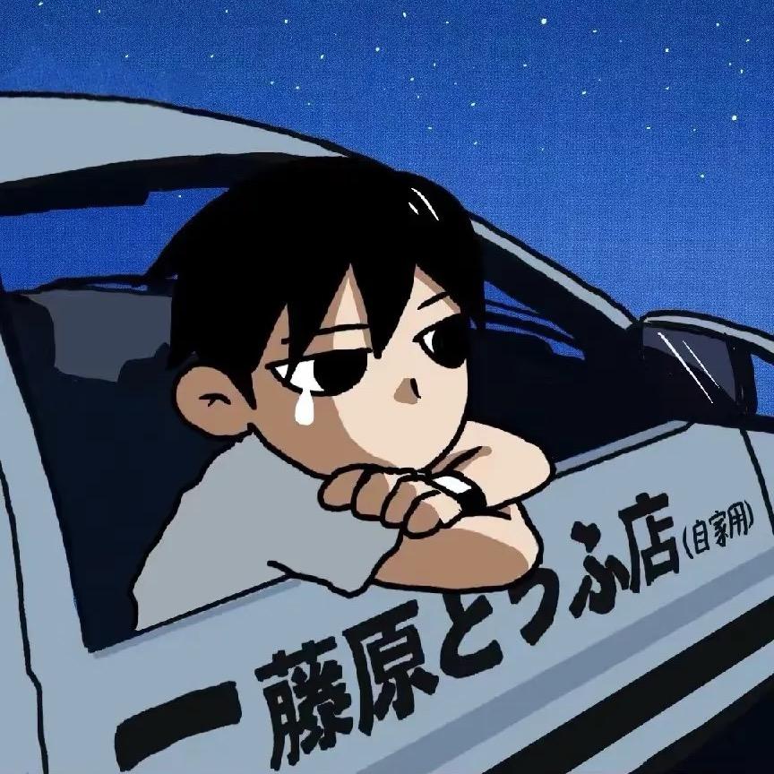 小余.