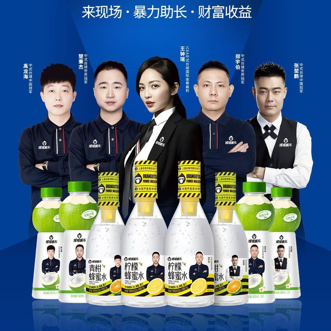 🎱台球追梦人谢德斐@
