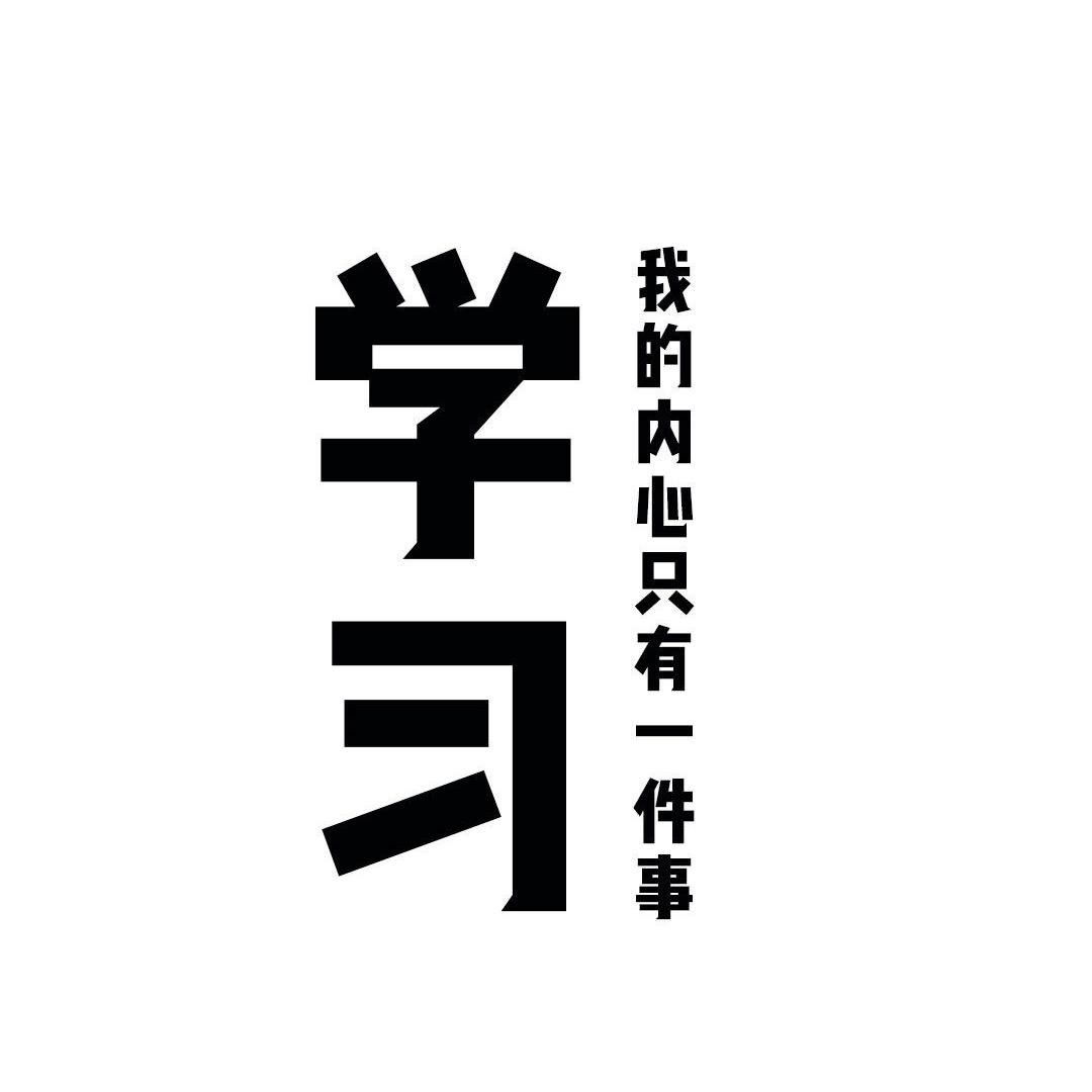 怎么又是你