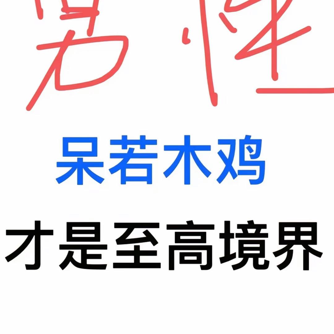四两