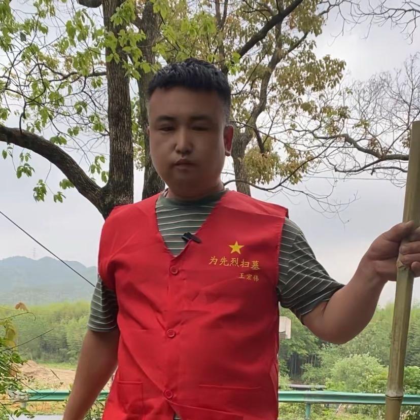 宏伟来了