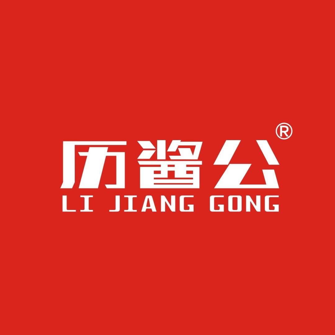 历酱公食品酱菜工厂店