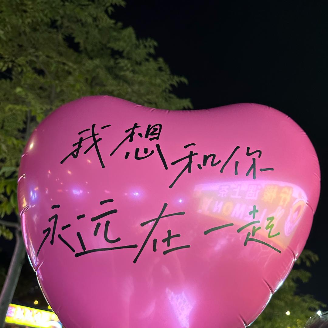 不吃香菜的小朋友．