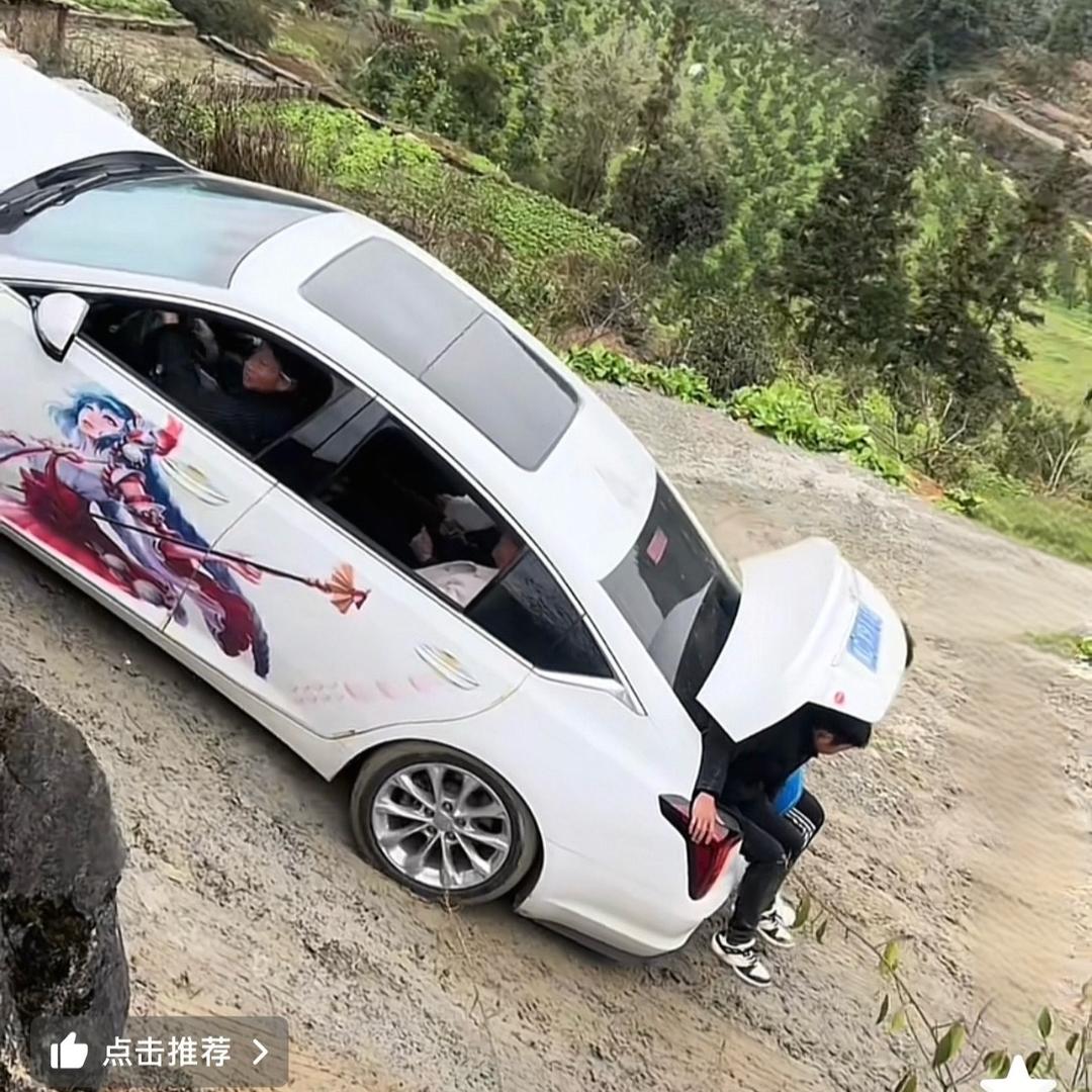 大老表二手车