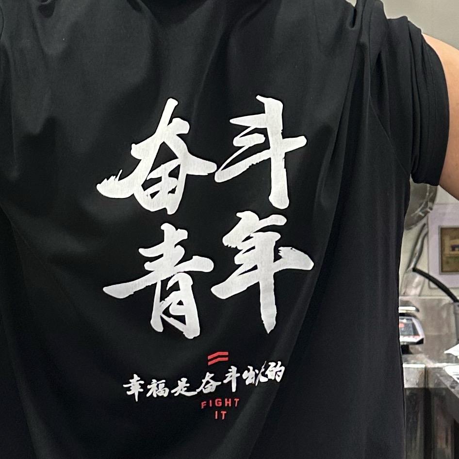 记得开心1点