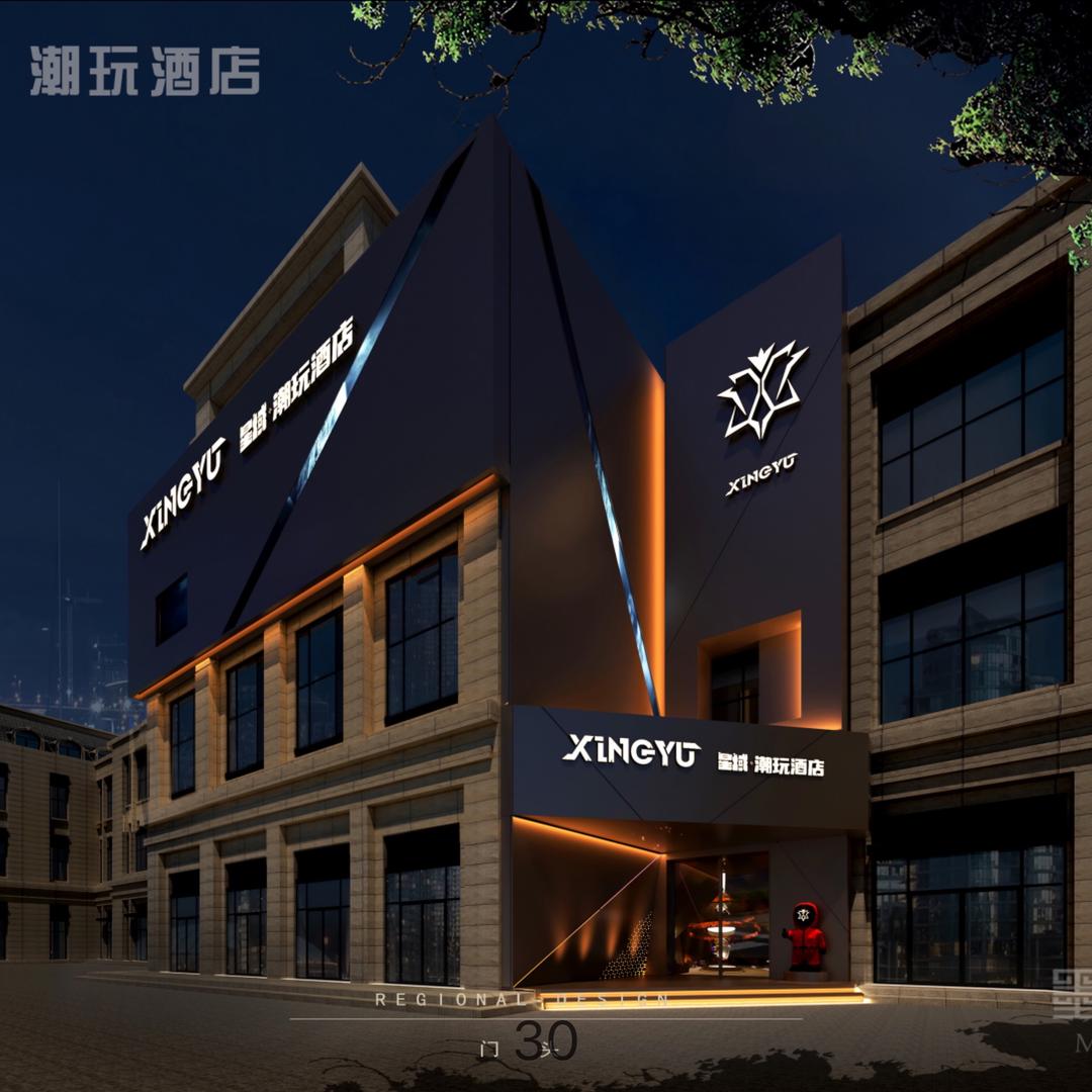 星域潮玩电竞酒店（免费车接车送）