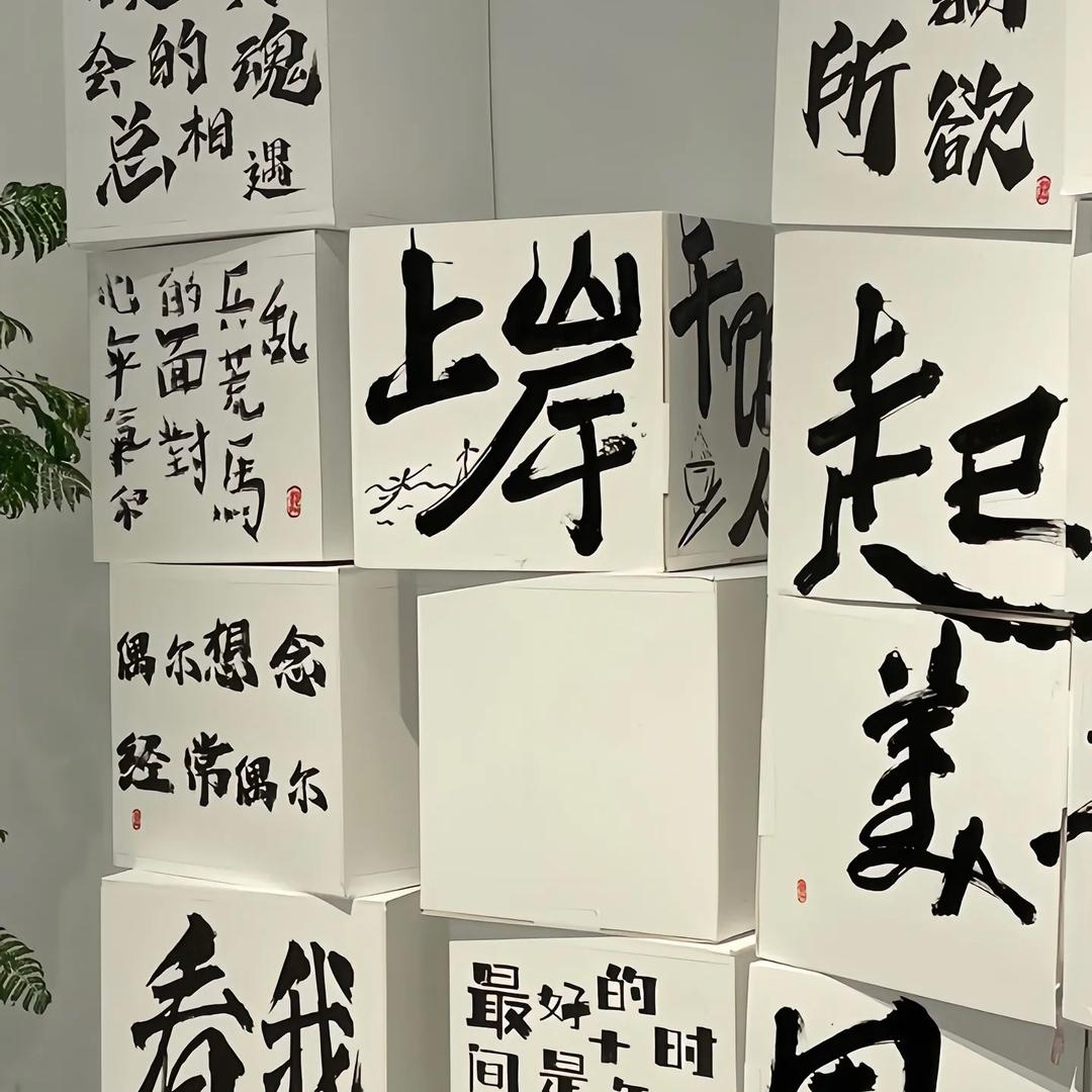凄九久