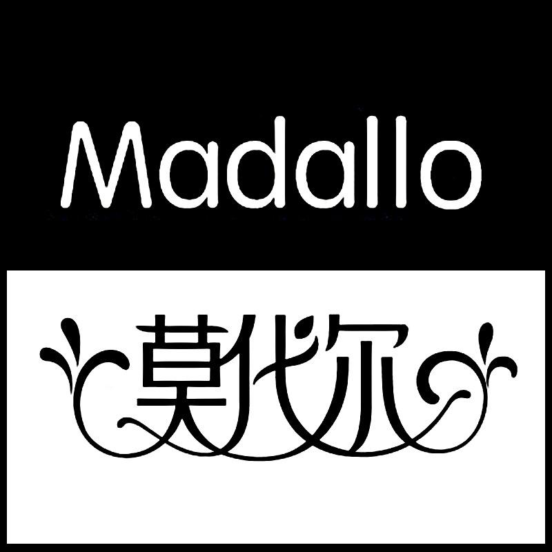 莫代尔蒙安专卖店