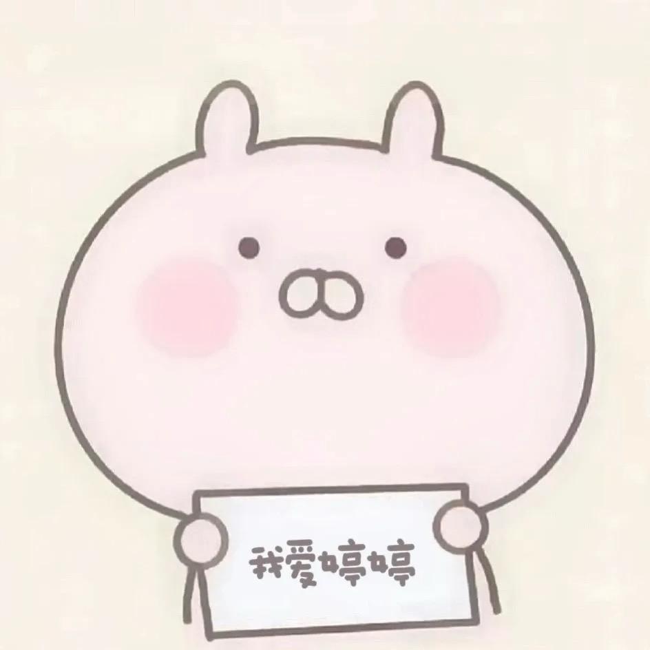 婷baby的男仆