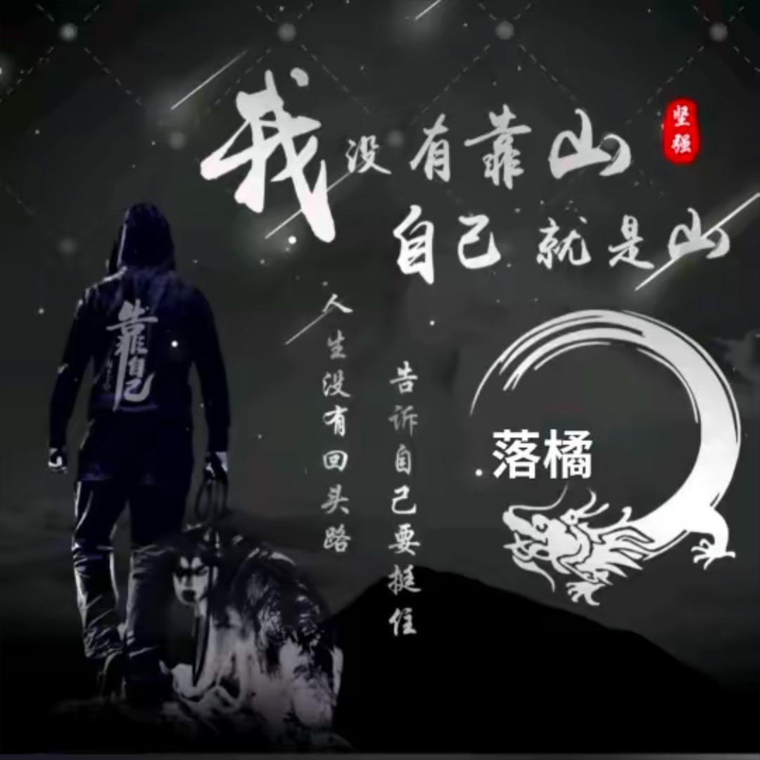 🚬晚上耍月亮白天睡太阳🌞𓂃𓅷𓏲