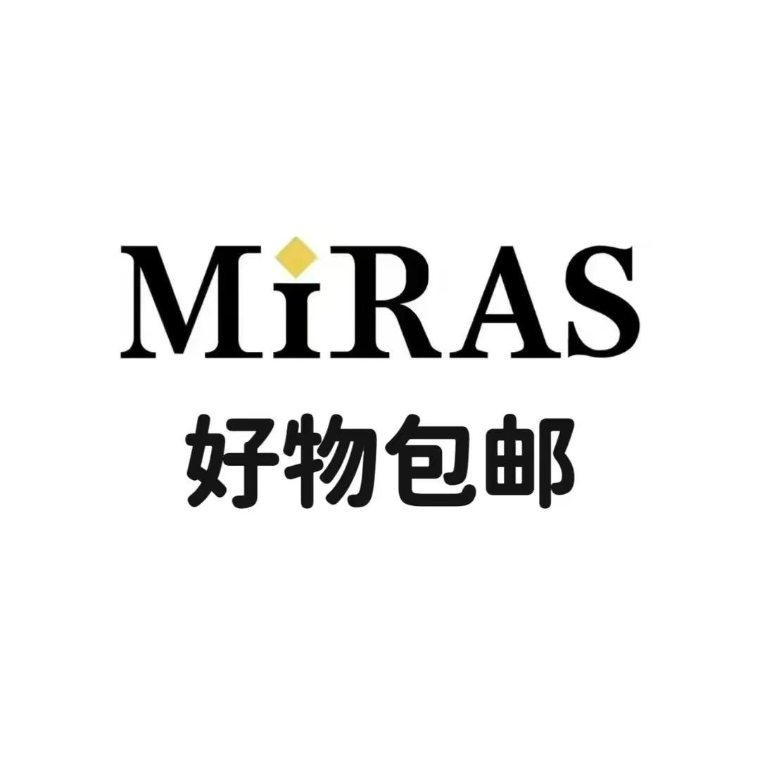 好物包邮(MIRAS)