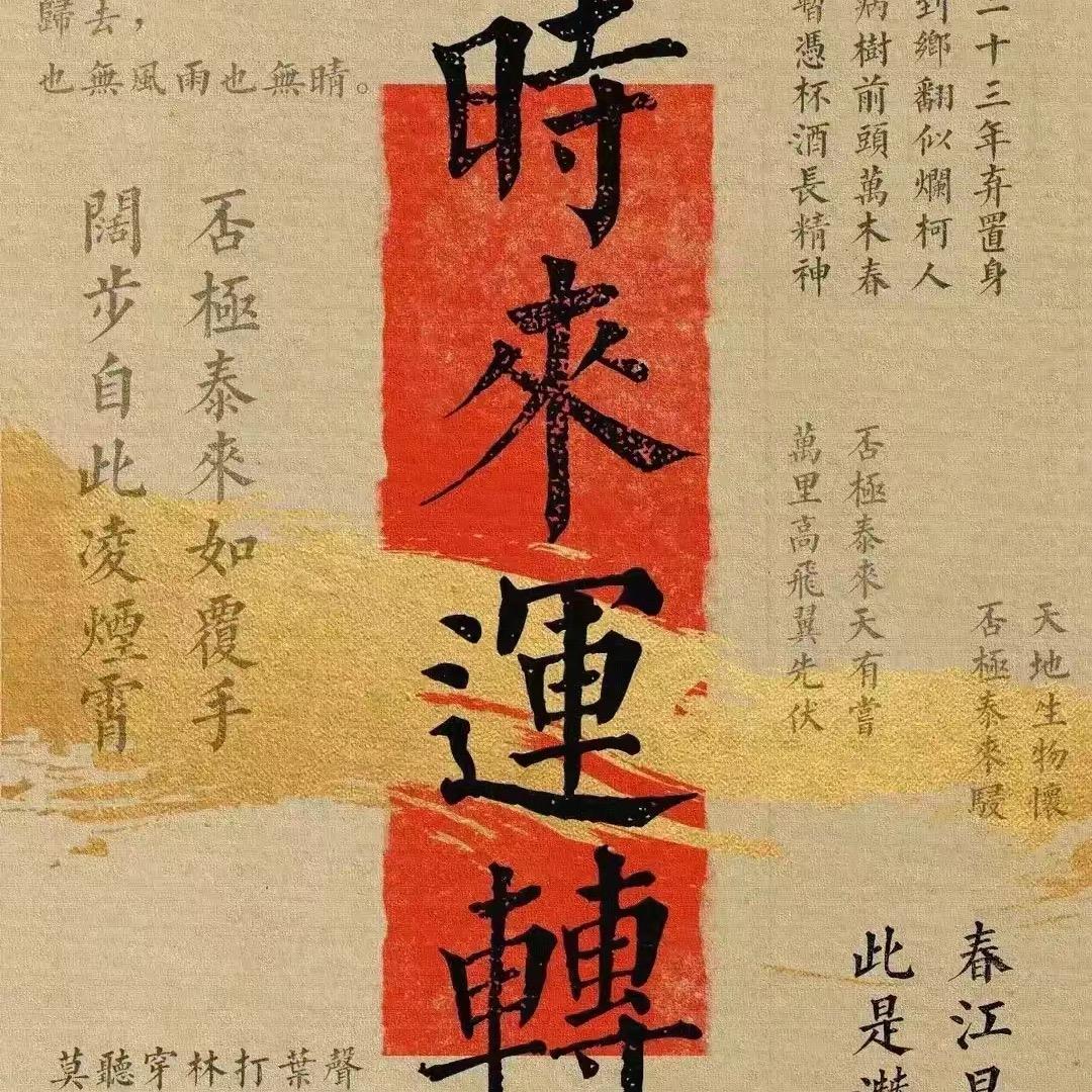 🌱春风🌱🌱