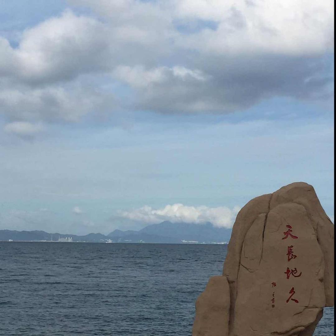 郑二哥哥