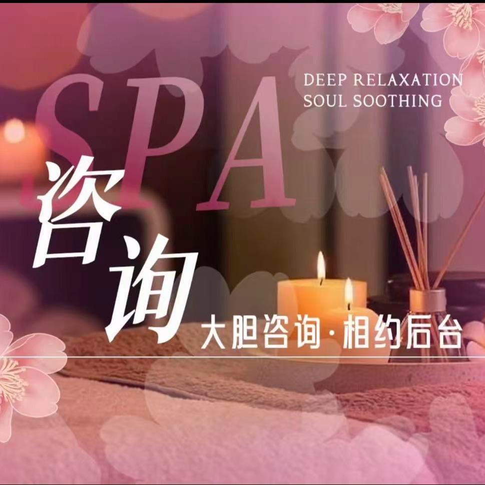 尊仕SPA4