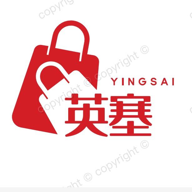 英塞YINGSAI荣星家居生活专卖店