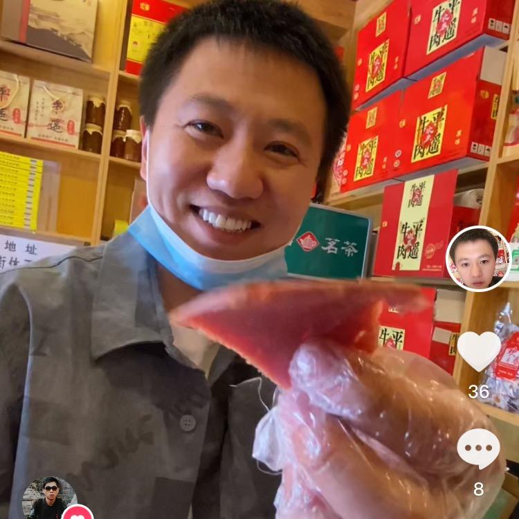 榆次区安宇熟肉店