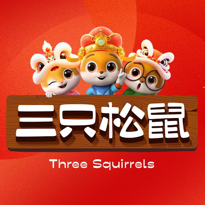 三只松鼠坚果炒货直播间