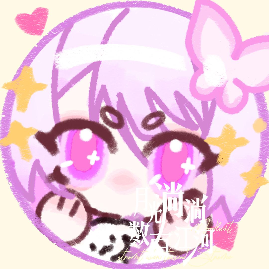 月光淌淌数百江河