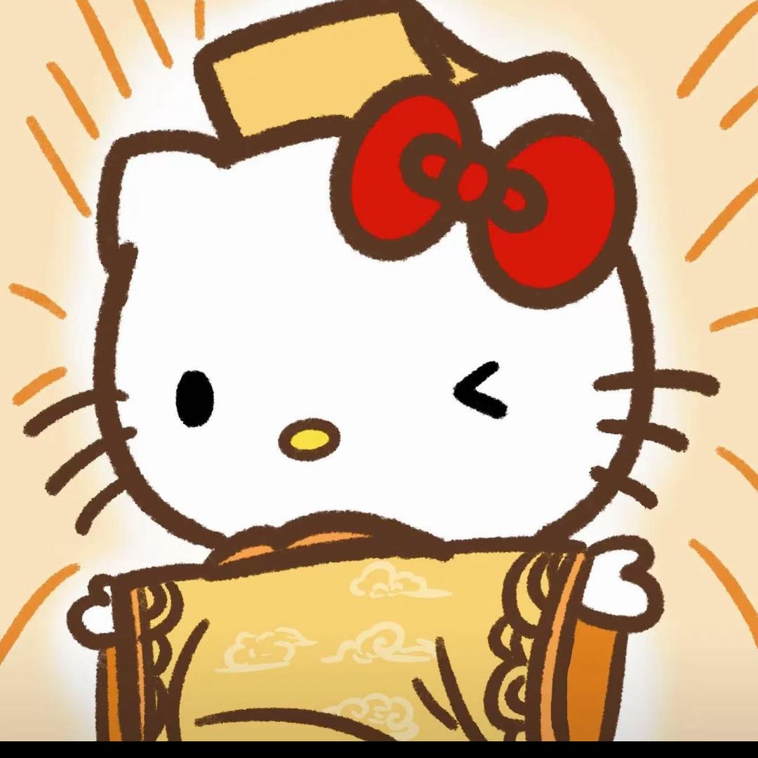 嘻嘻是我.