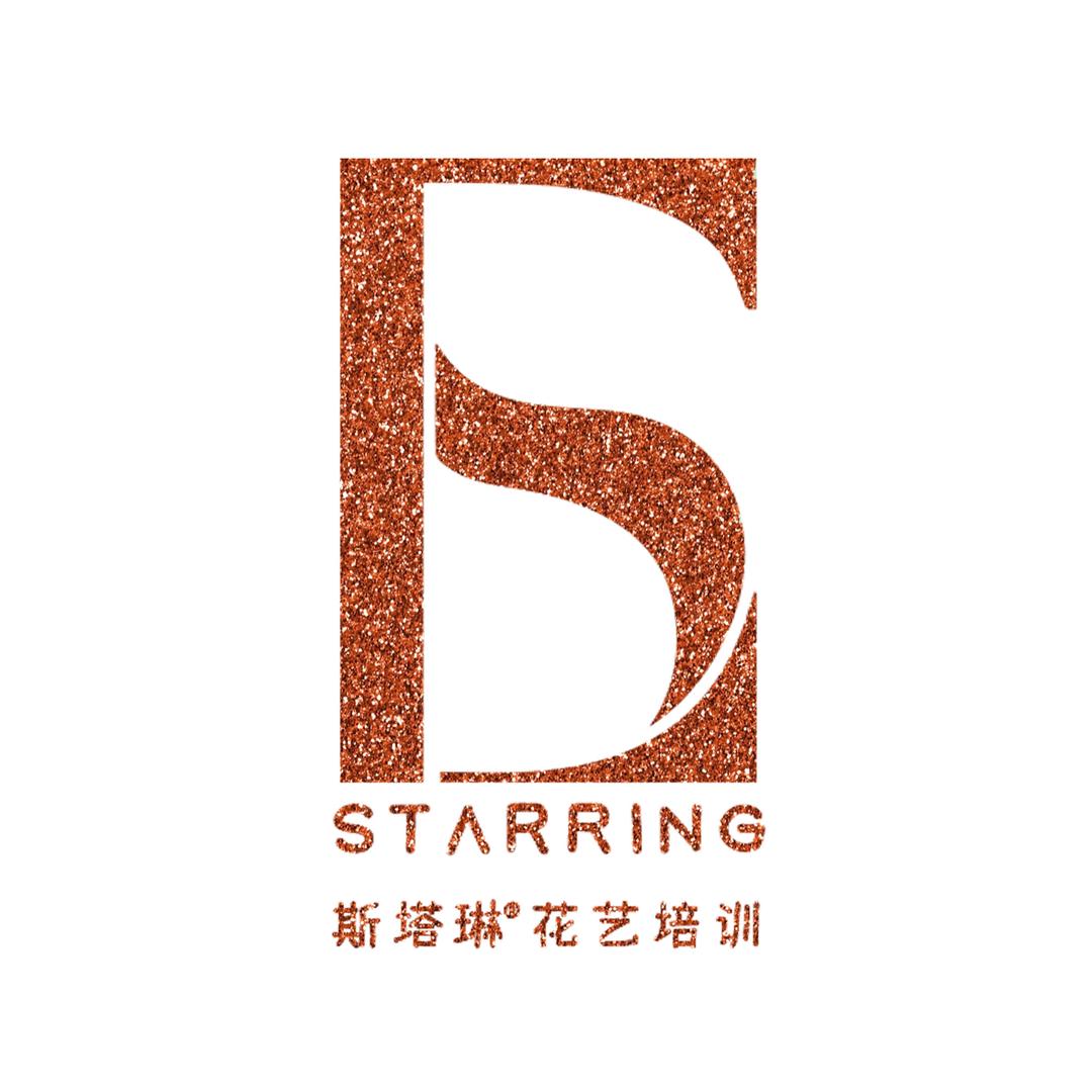 斯塔琳花艺培训