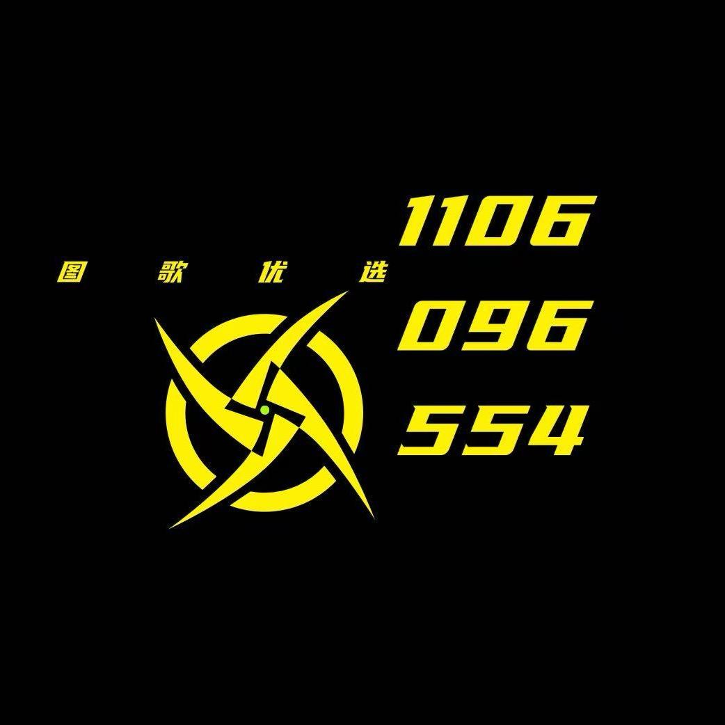 浩荷图歌一个人零人直播优选②