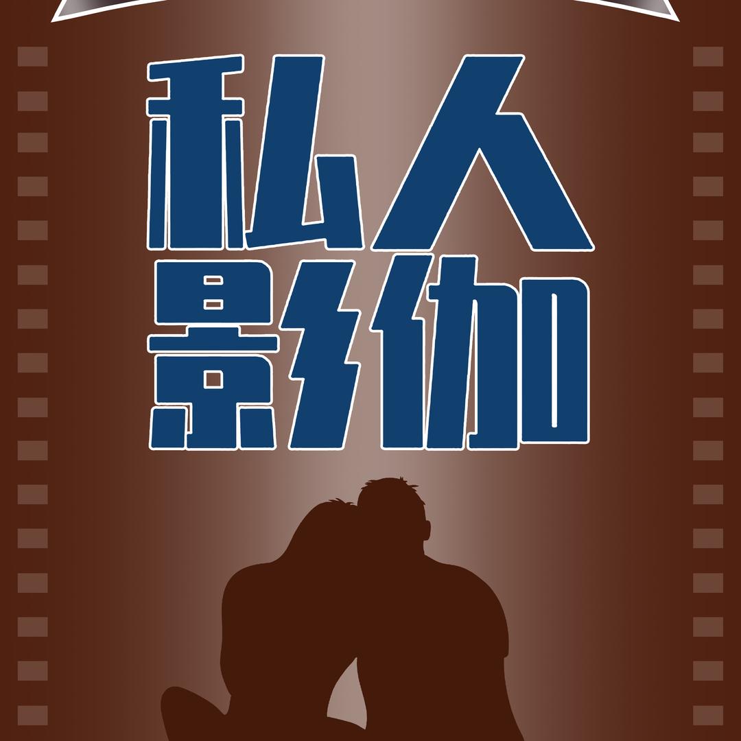 七间房