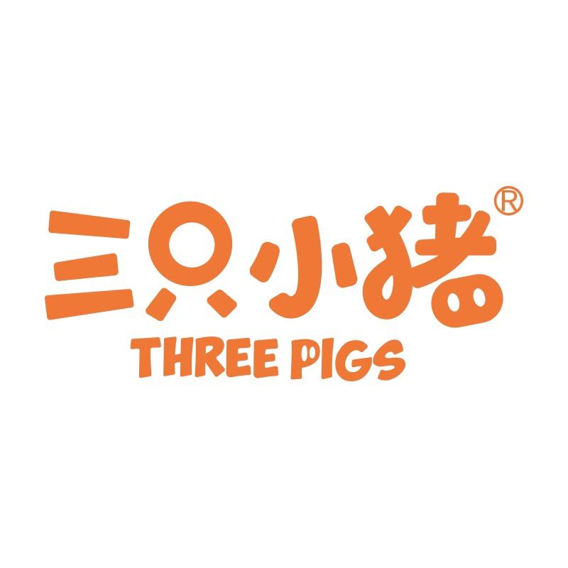 三只小猪祺华个人护理专卖店