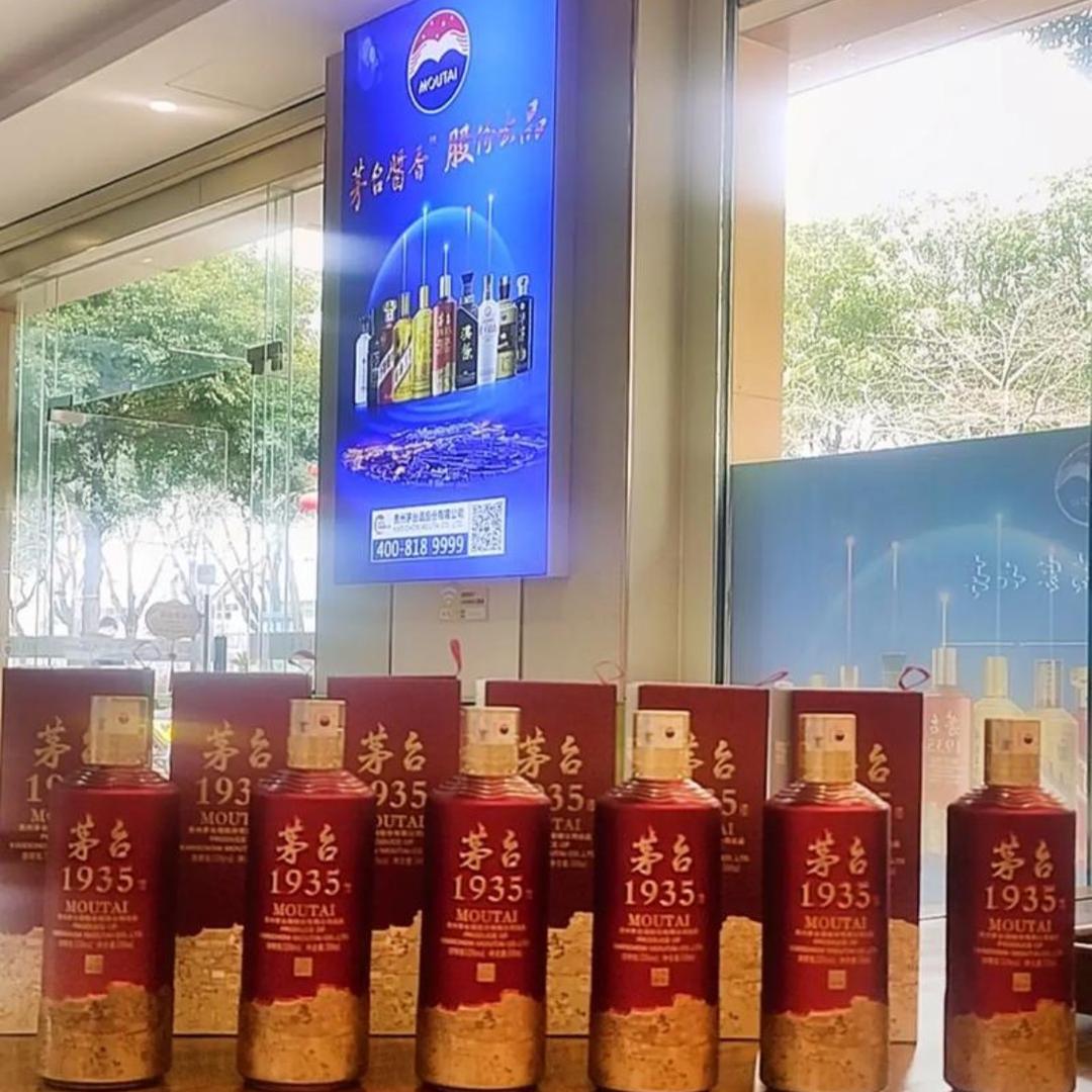 万家共享店-茅系