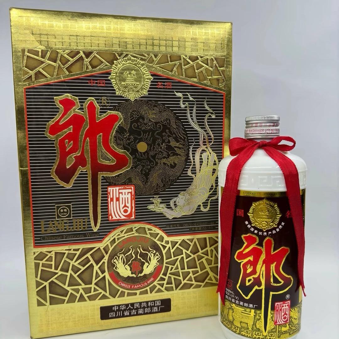 甄选老酒