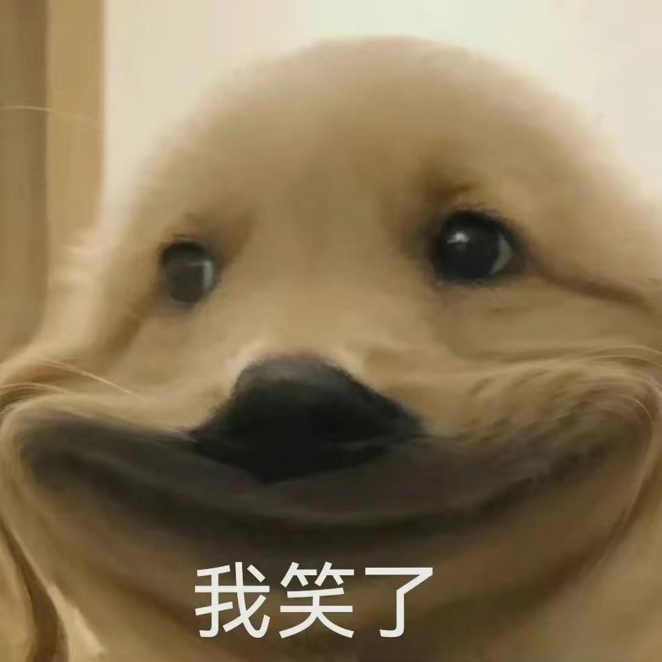 糖不甜