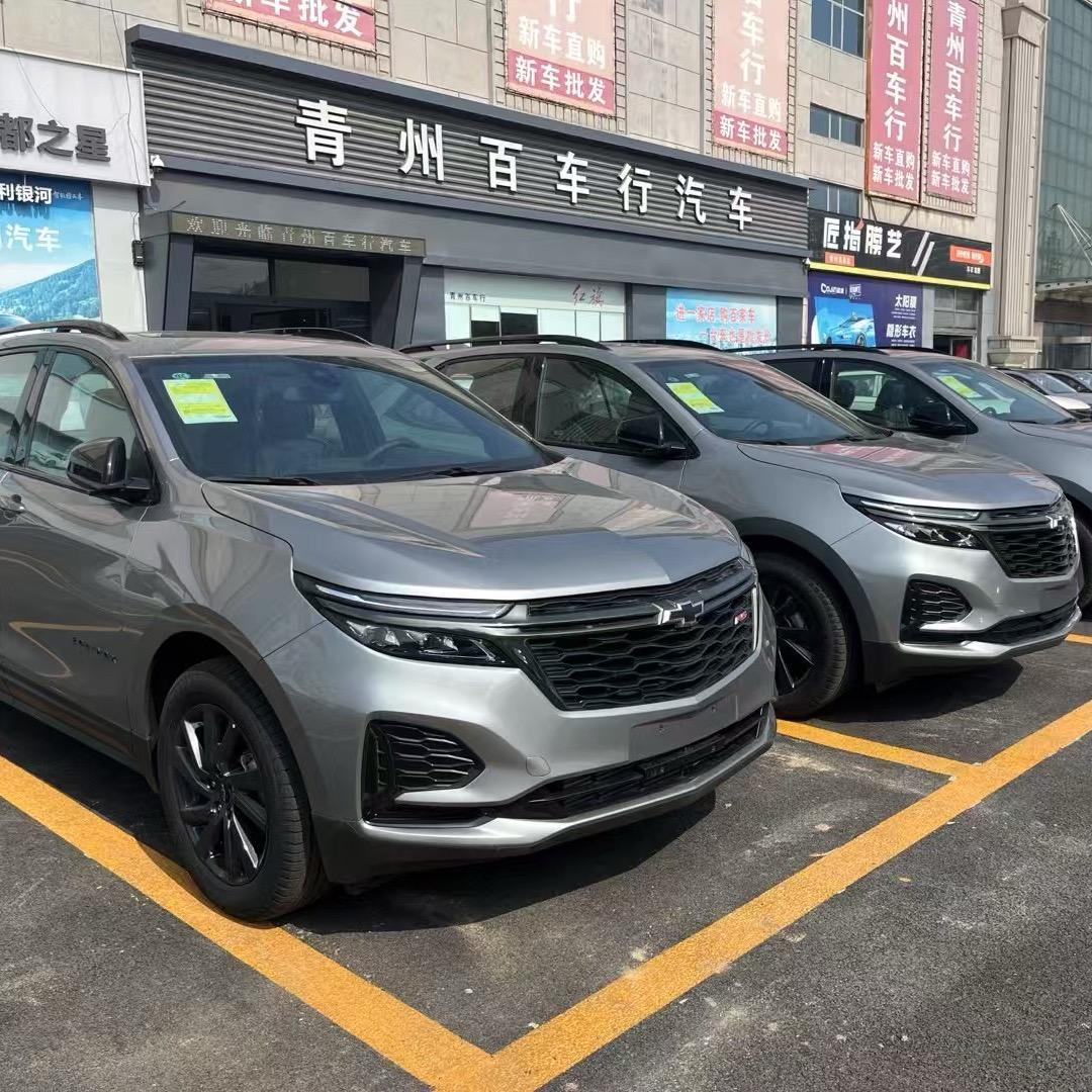 青州百车行郭倩