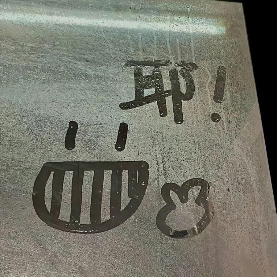 励志要做喷子王