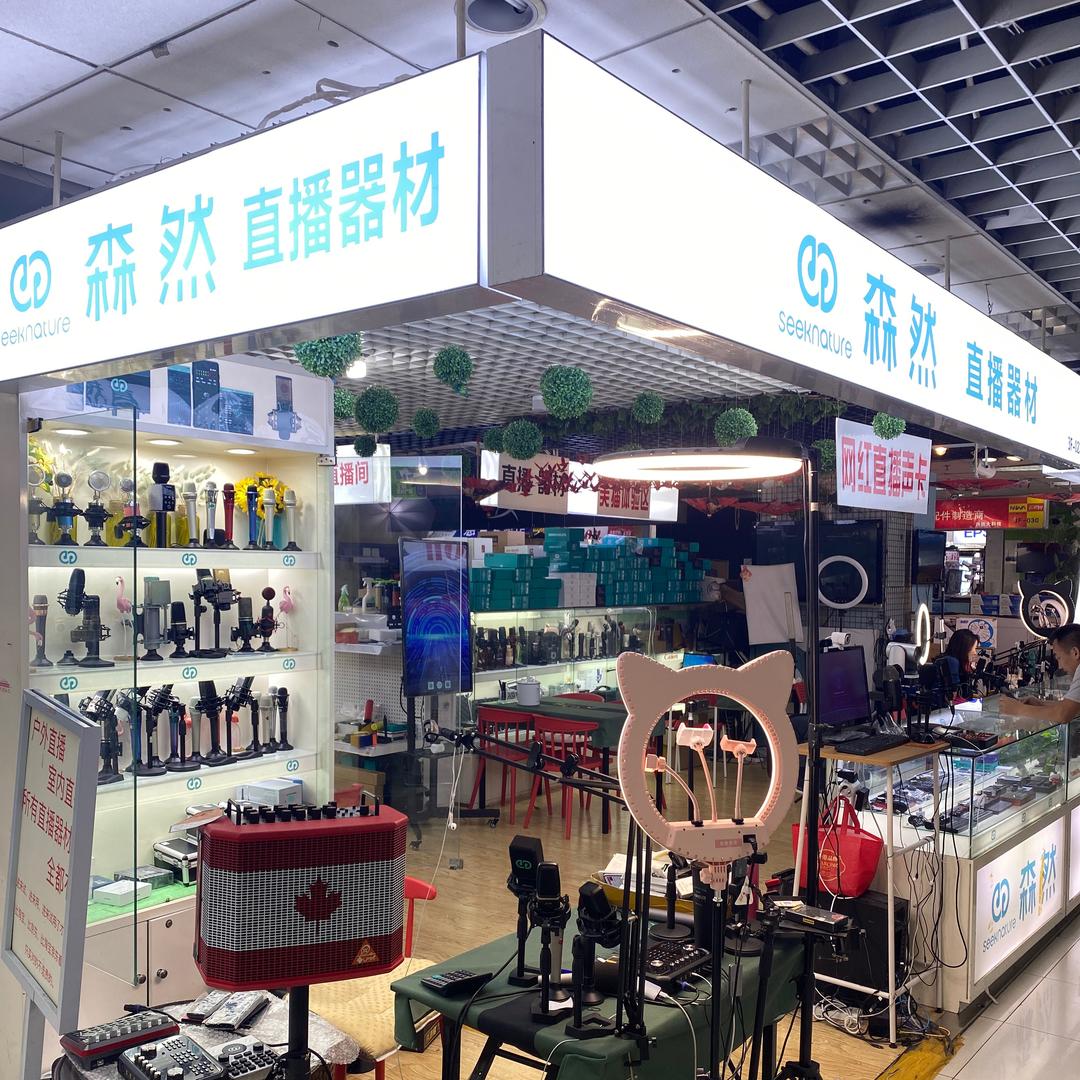 成都华瑞祥科技有限公司