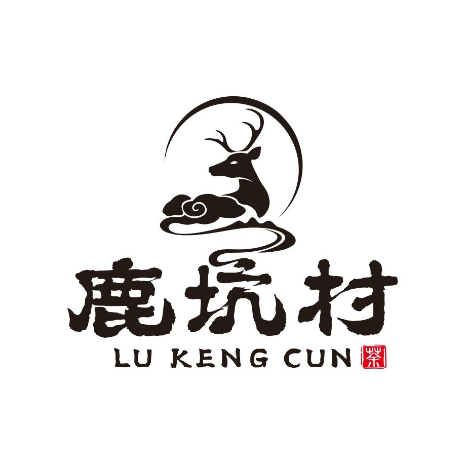 福鼎鹿坑村白茶